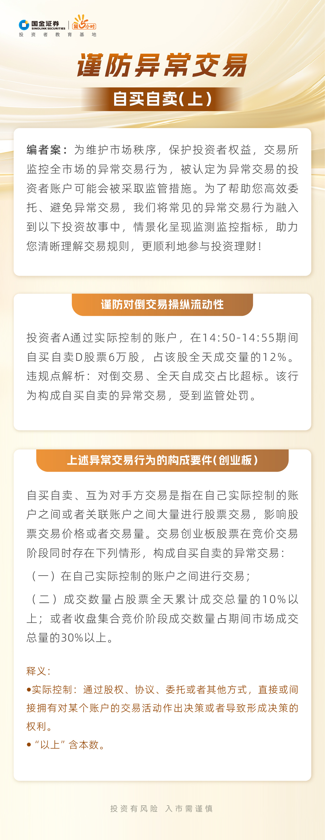 Ag亚洲集团(中国区)有限公司官网
