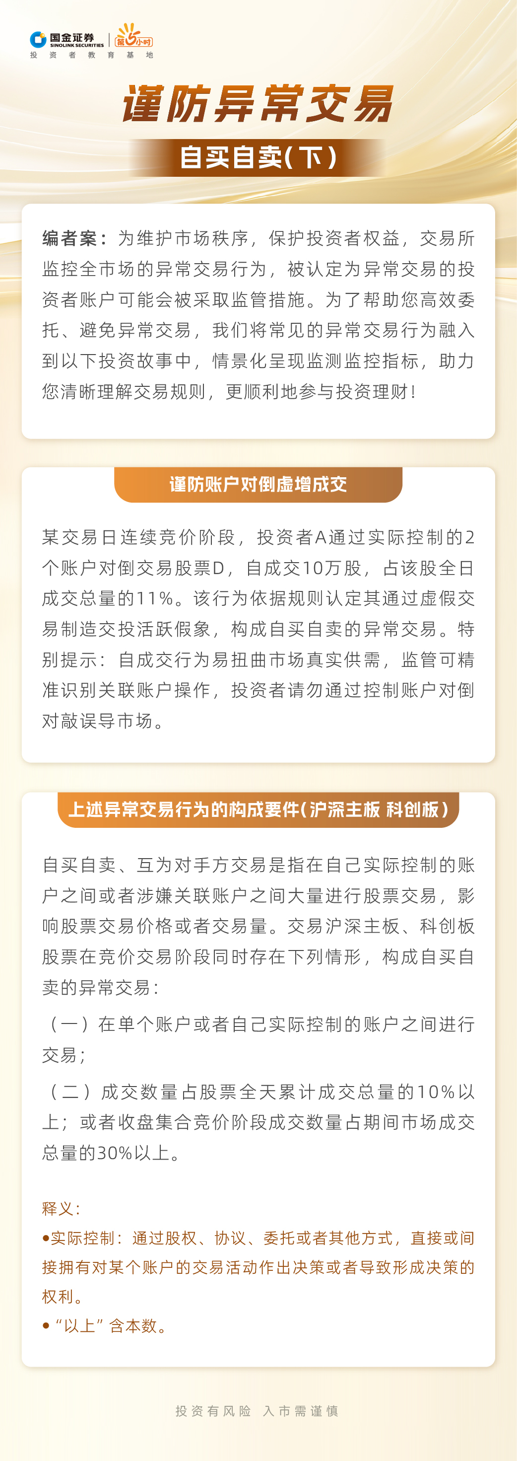 Ag亚洲集团(中国区)有限公司官网