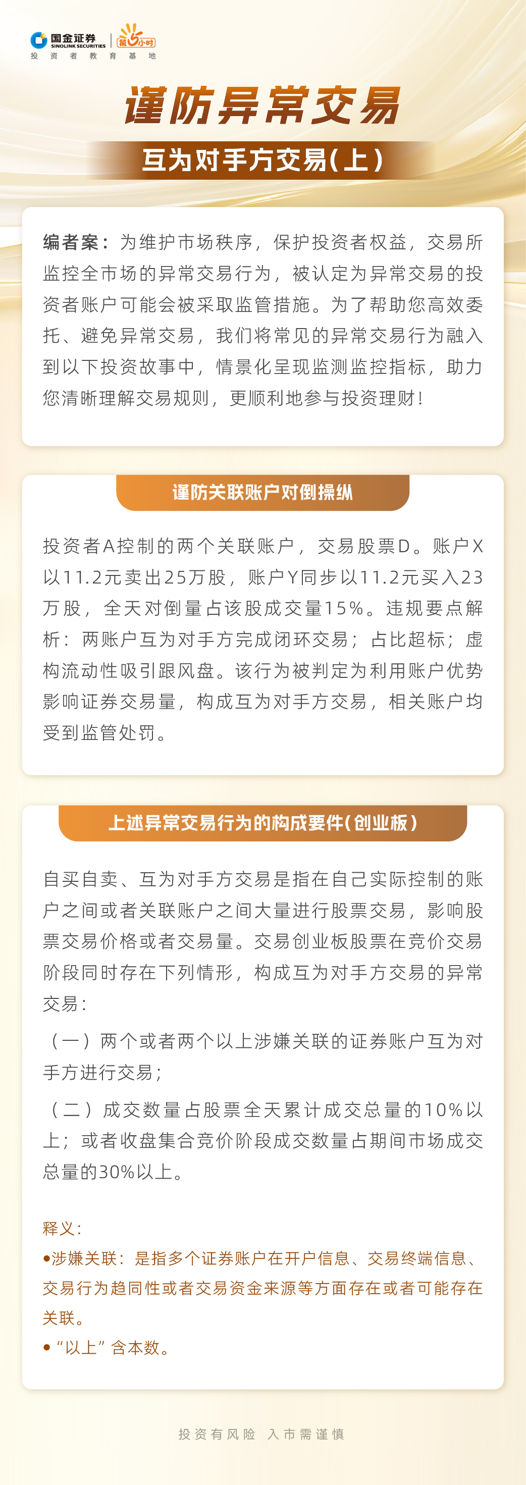 Ag亚洲集团(中国区)有限公司官网