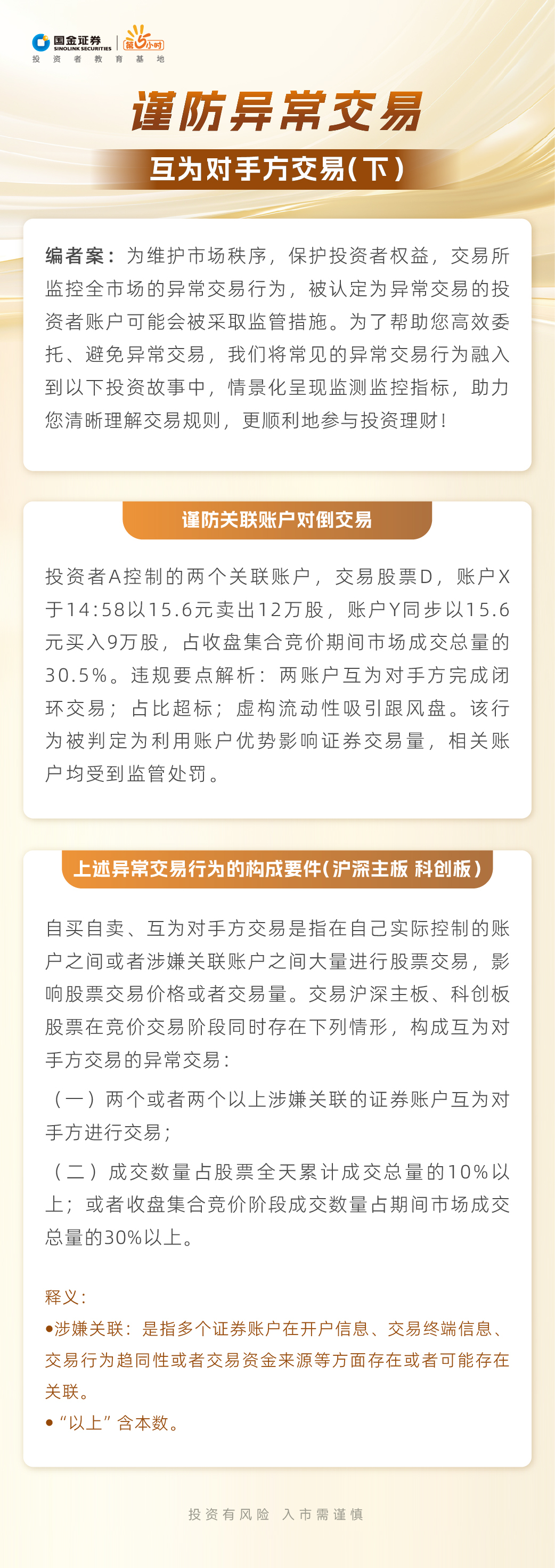 Ag亚洲集团(中国区)有限公司官网