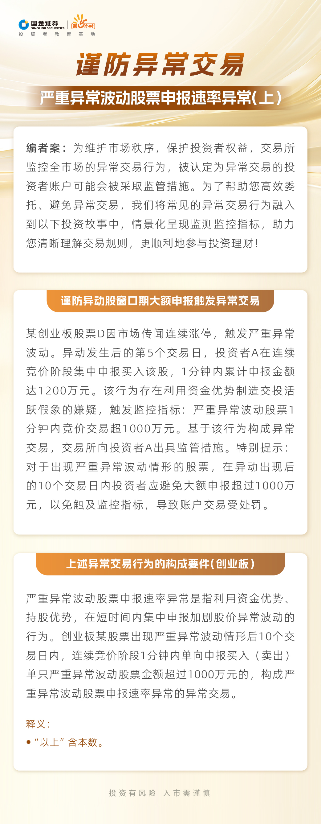 Ag亚洲集团(中国区)有限公司官网