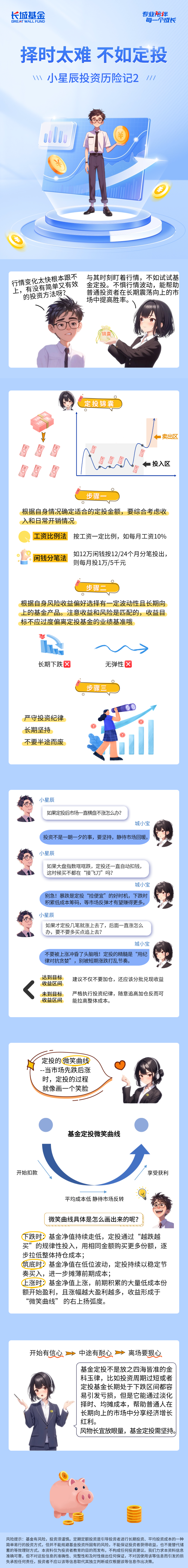 Ag亚洲集团(中国区)有限公司官网