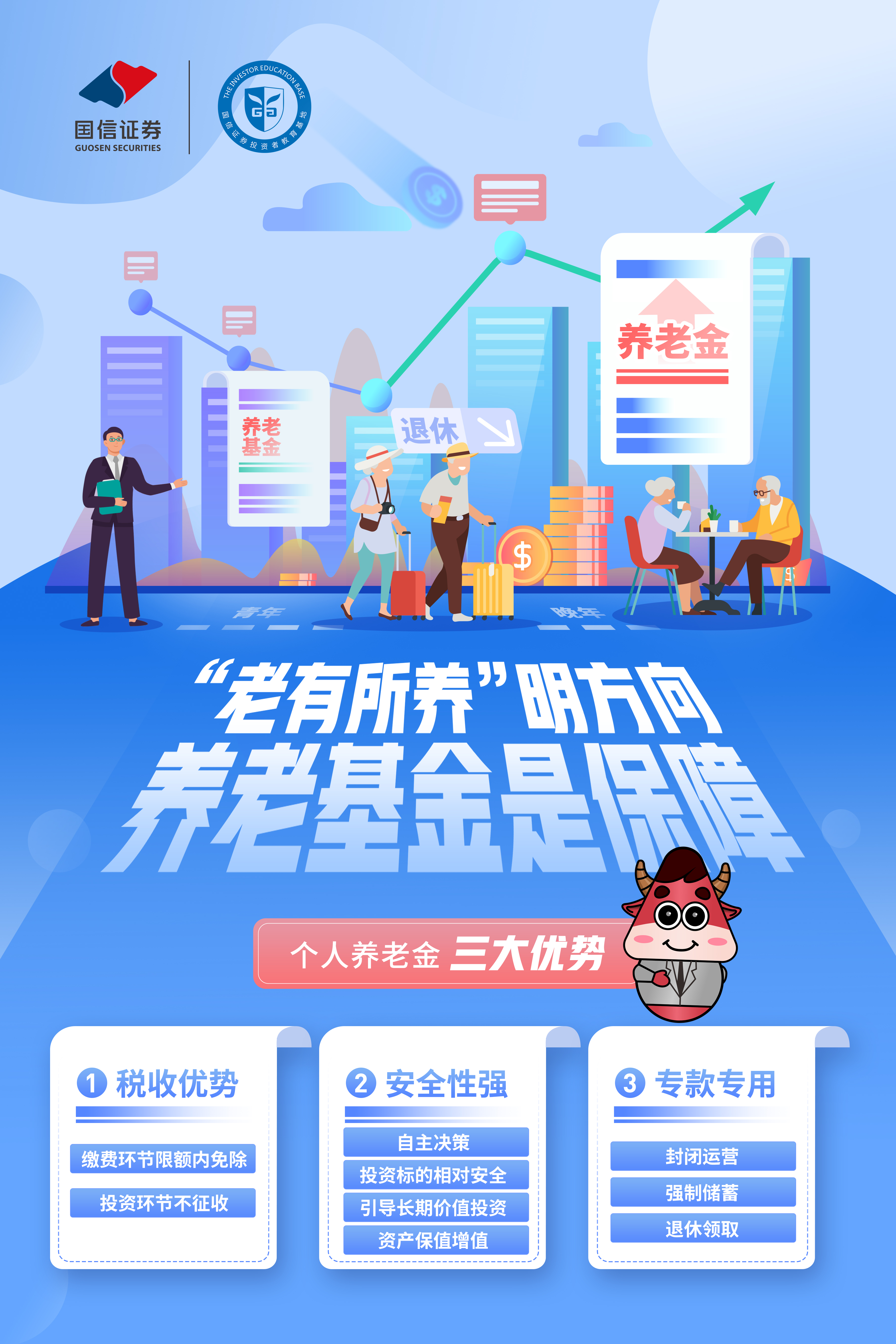 Ag亚洲集团(中国区)有限公司官网