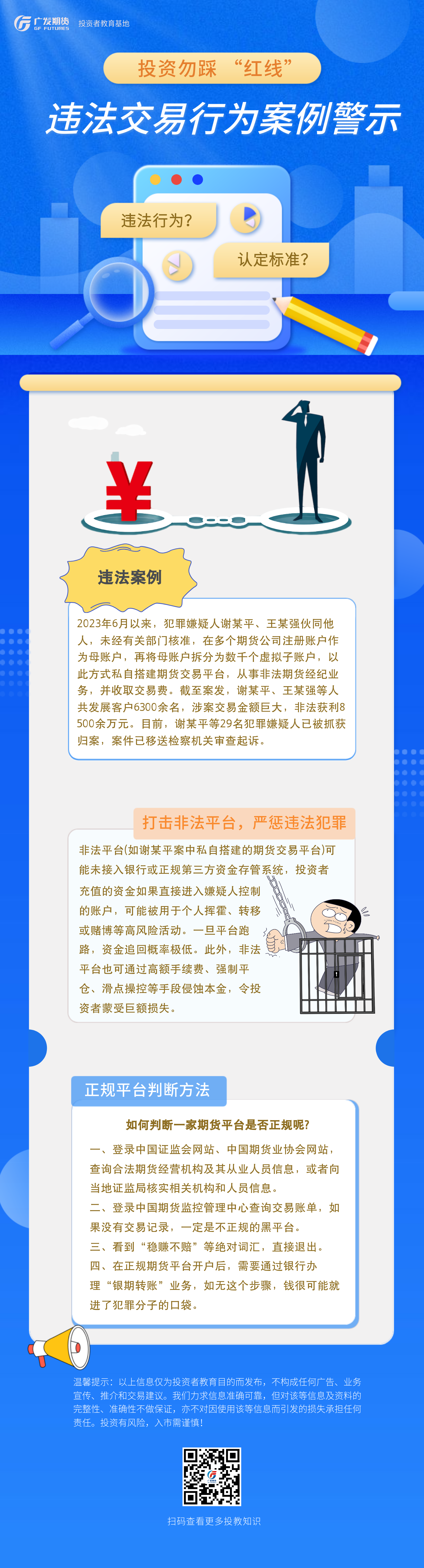 Ag亚洲集团(中国区)有限公司官网