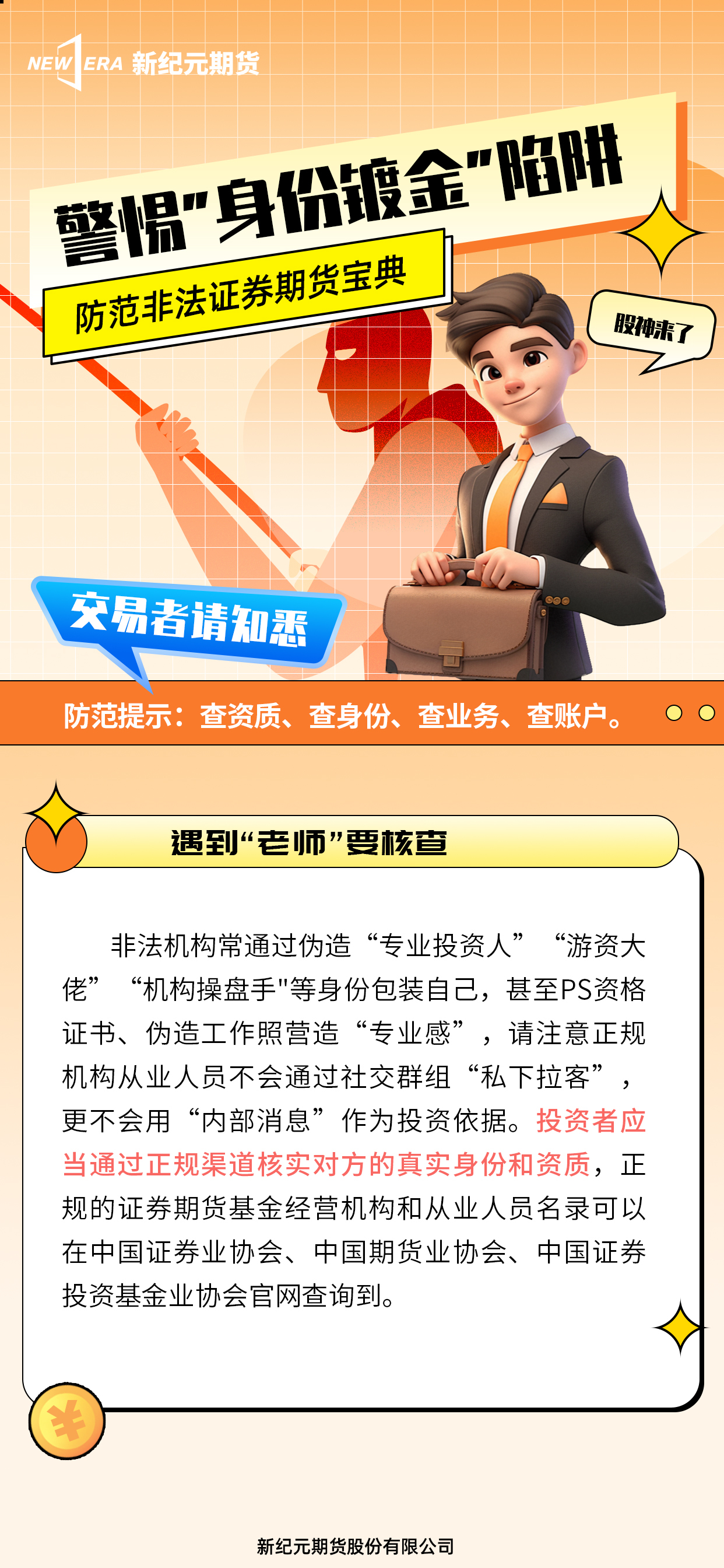 Ag亚洲集团(中国区)有限公司官网