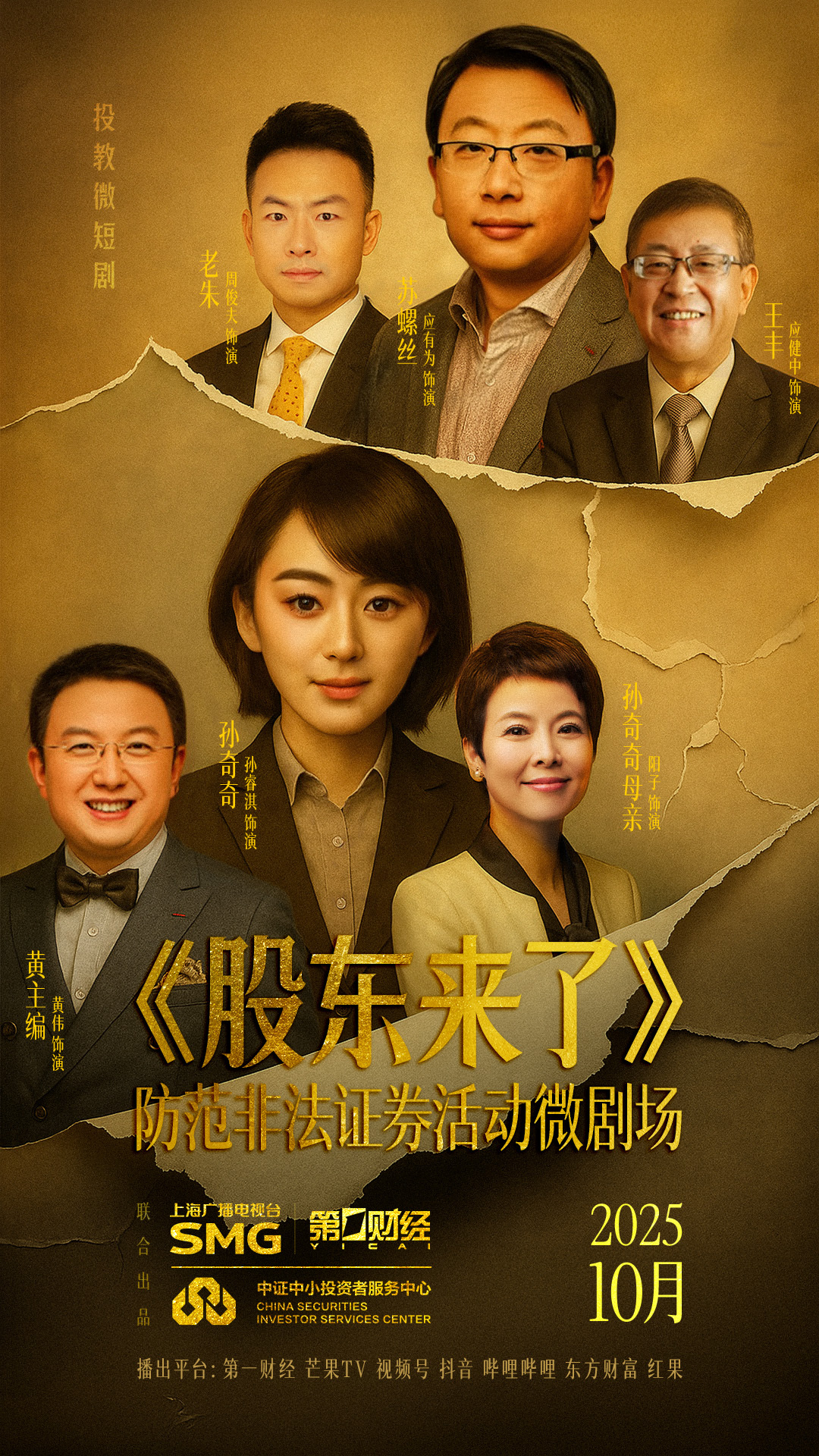 Ag亚洲集团(中国区)有限公司官网