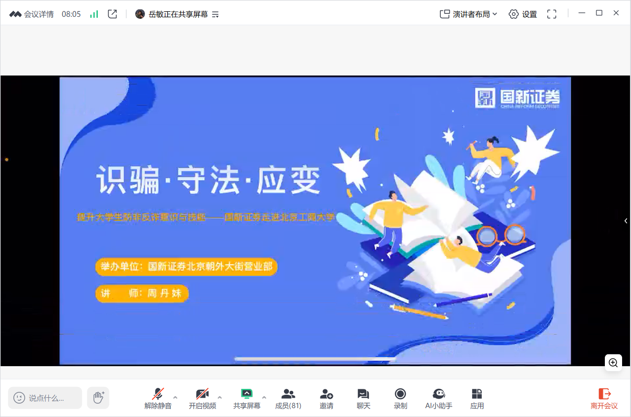 Ag亚洲集团(中国区)有限公司官网