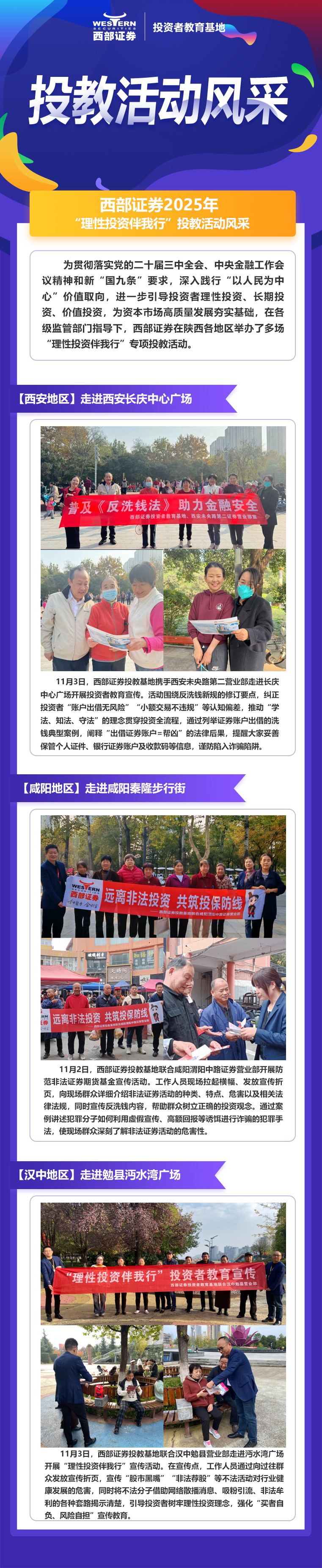 Ag亚洲集团(中国区)有限公司官网