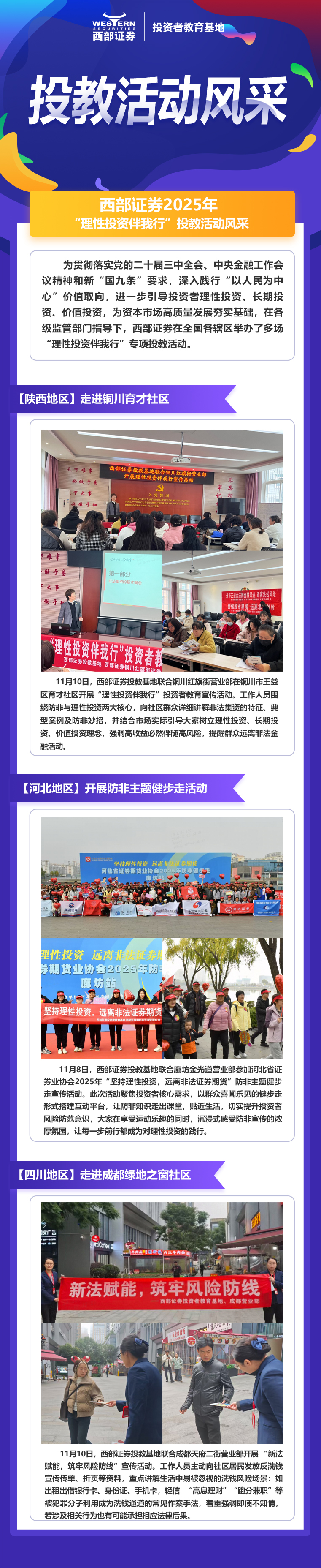 Ag亚洲集团(中国区)有限公司官网