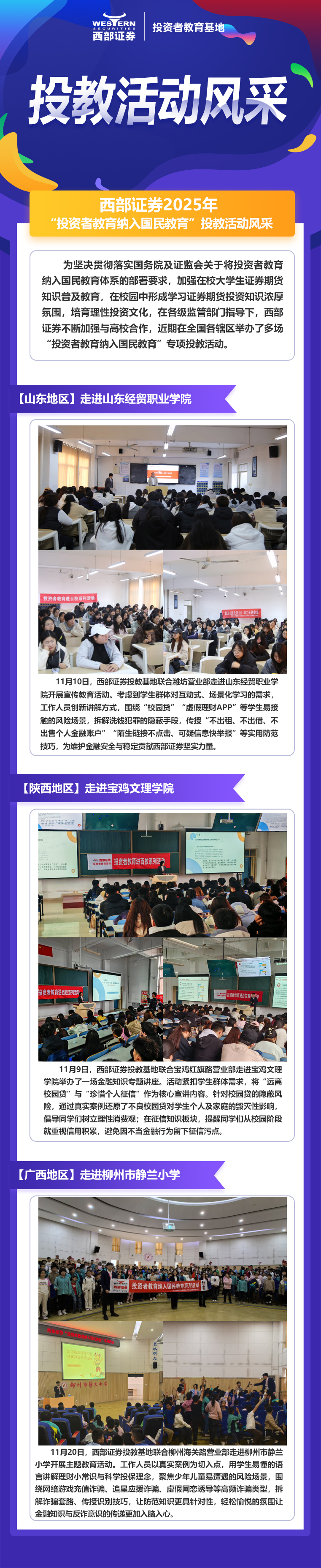 Ag亚洲集团(中国区)有限公司官网