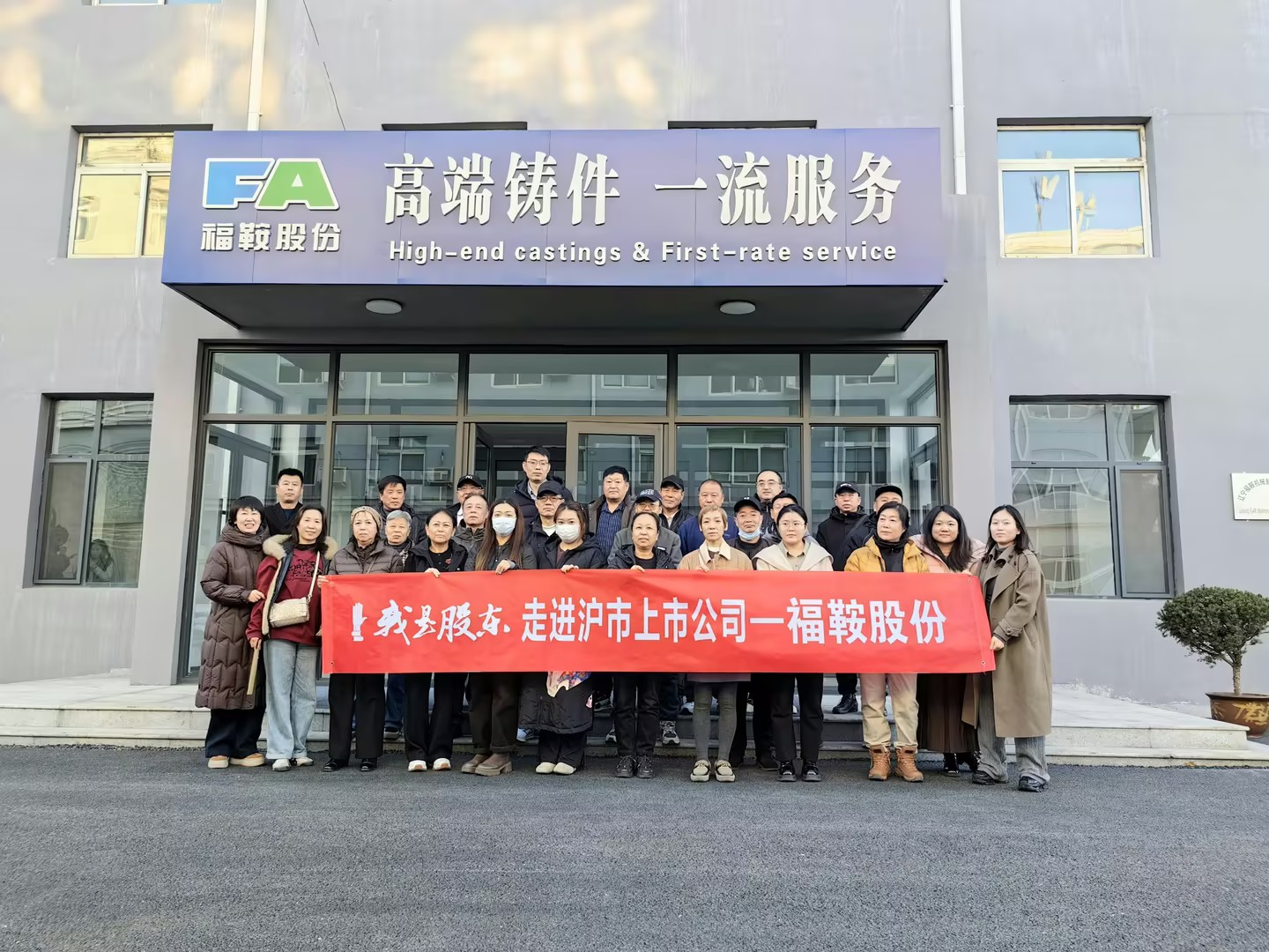 Ag亚洲集团(中国区)有限公司官网